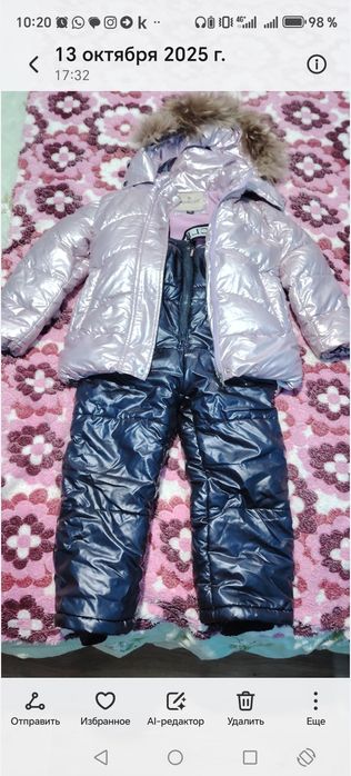 Продаю детский зимний комбинезон на девочку