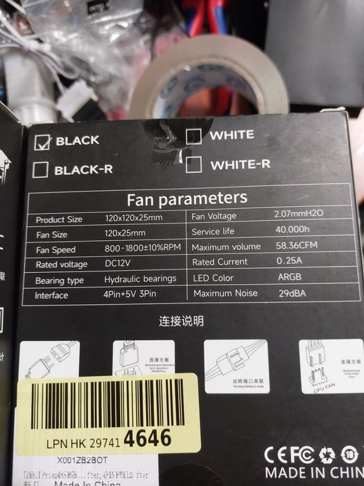 Ventilator carcasa 120mm argb Jungle Leopard ,negru nu,reverse,nou