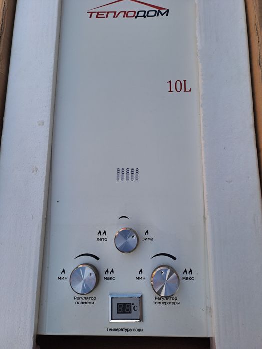 Газовый водонагревател