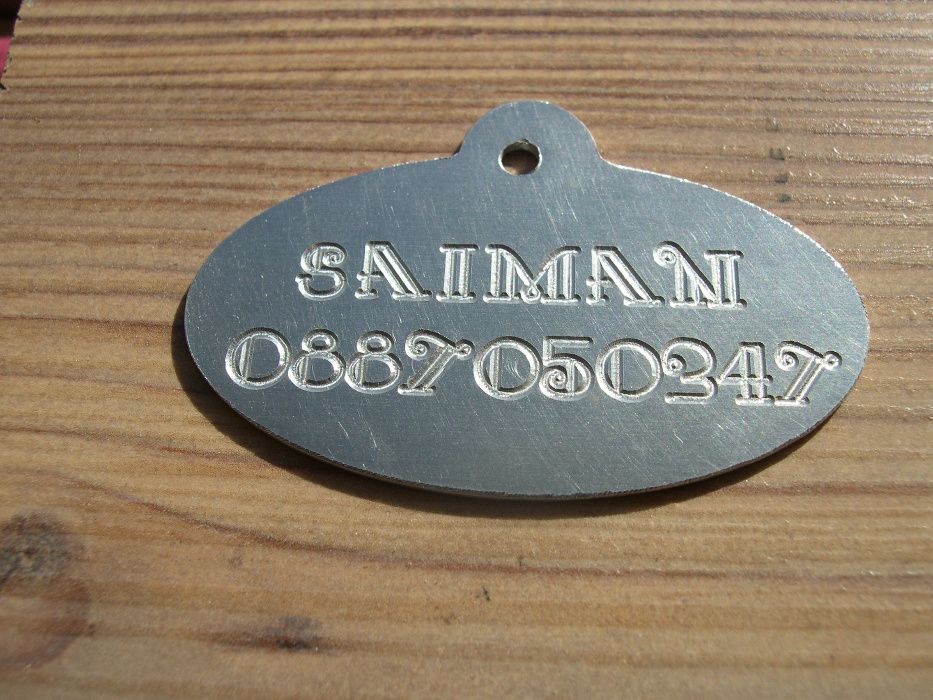 Изработка на медальони за кучета