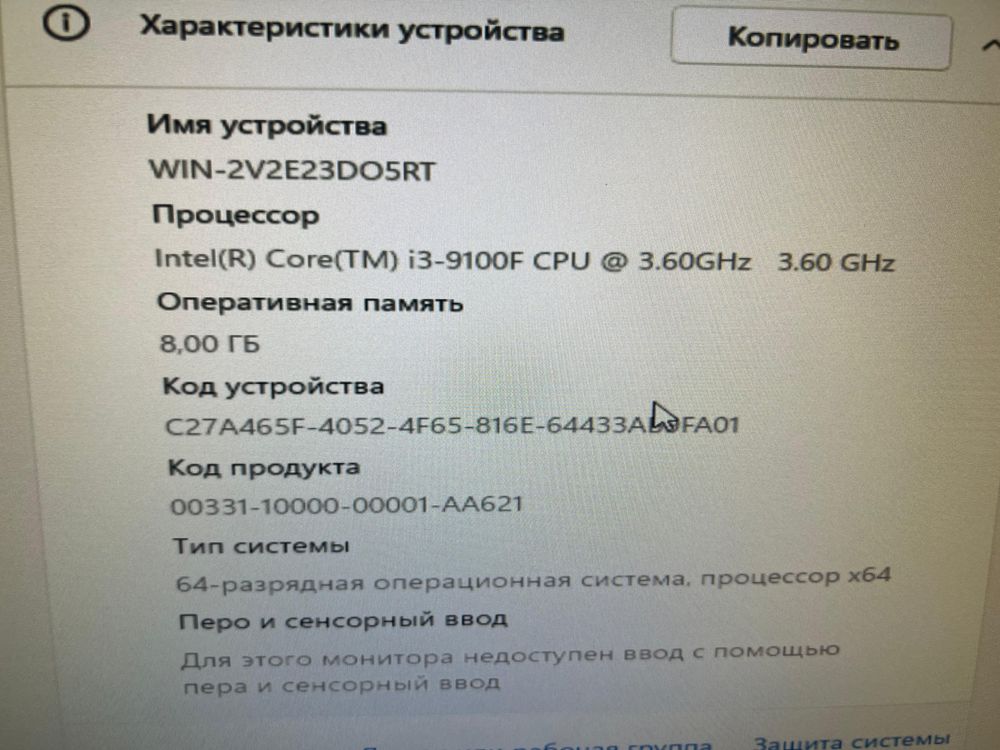 Продам компьютер I3-9100F/8GB/HDD 1 tb/GT1030