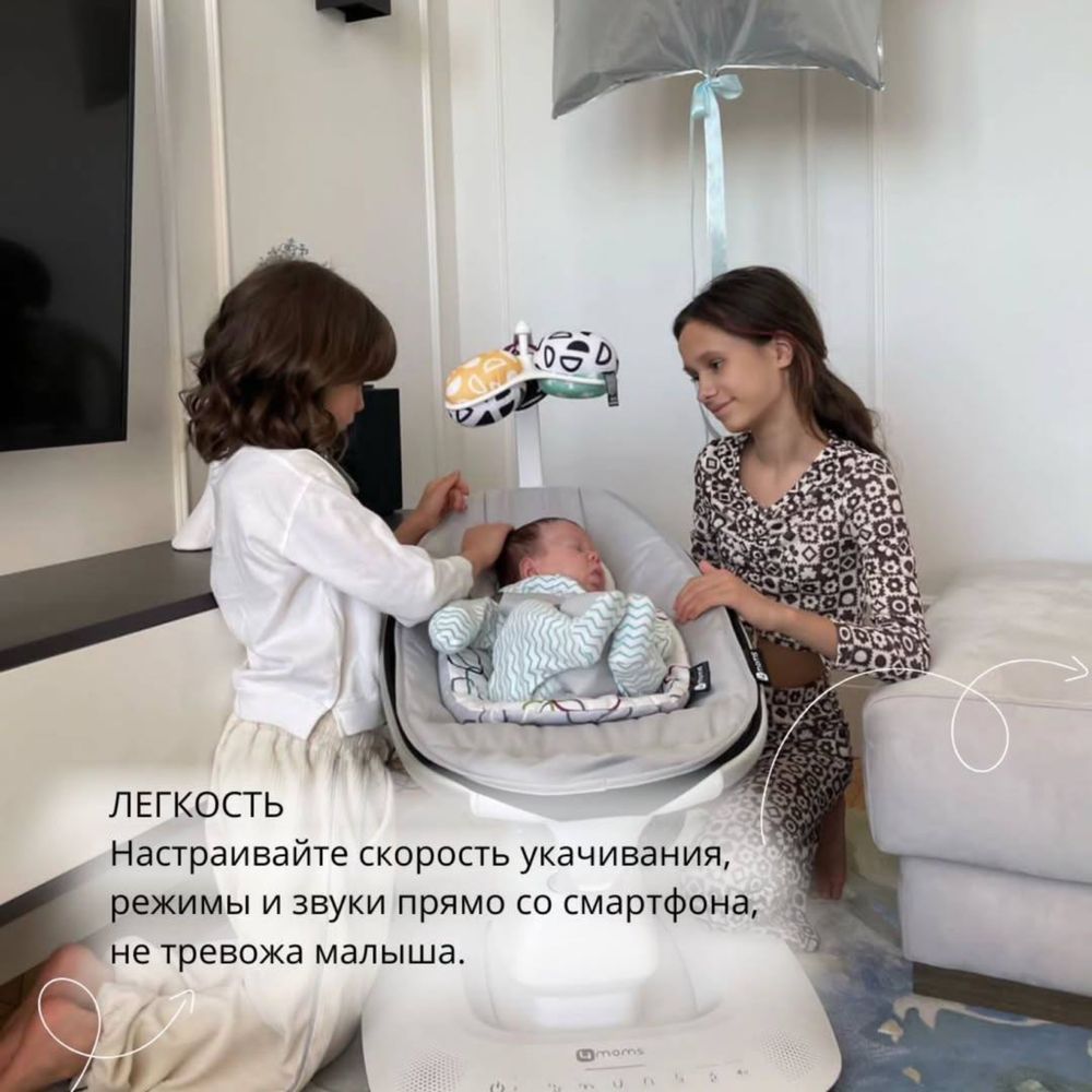 4mom люлька качалка для малыша! Оригинал! В идеальном состоянии!