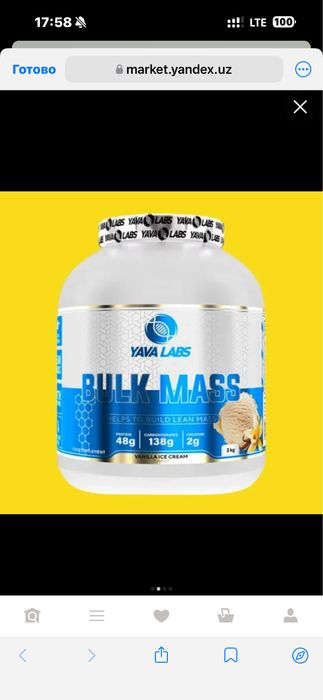 YAVA LABS BULK MASS GAINER 3kg для набора массы, Банан, ИСПАНИЯ