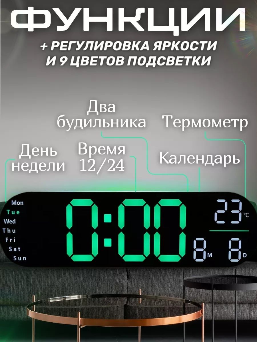 Часы электронный с подсветкой  пультом