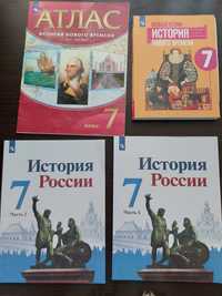 Учебники по истории 7 класс для российской школы