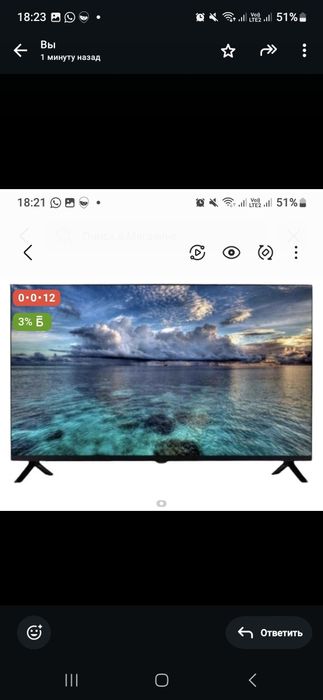 Телевизор SMART 32G7000 81 см черный