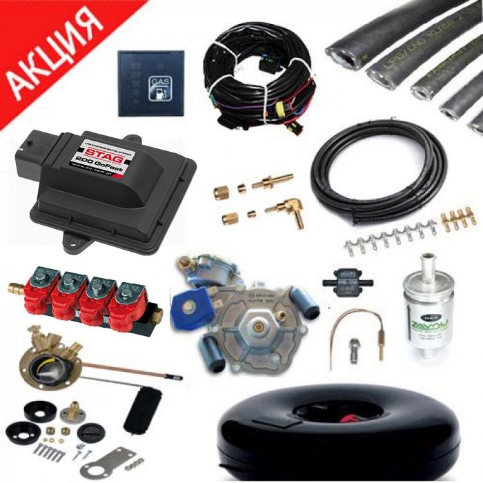 ГБО автогаз ремонт и обслуживание