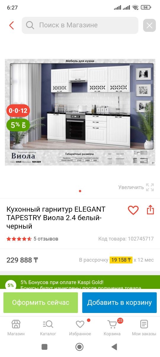 Обменяю на Игровой комп или Ноутбук