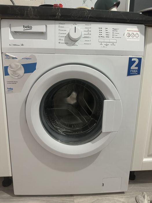 Стиральный машина Беко