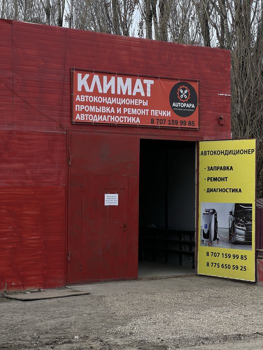 Продам бизнес с обучением