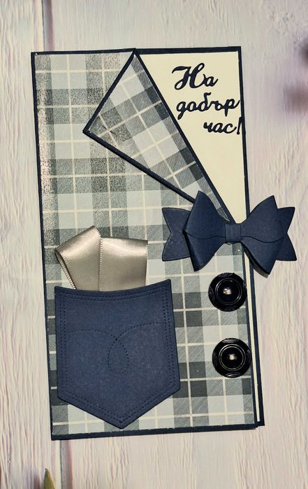 Ръчно изработени картички