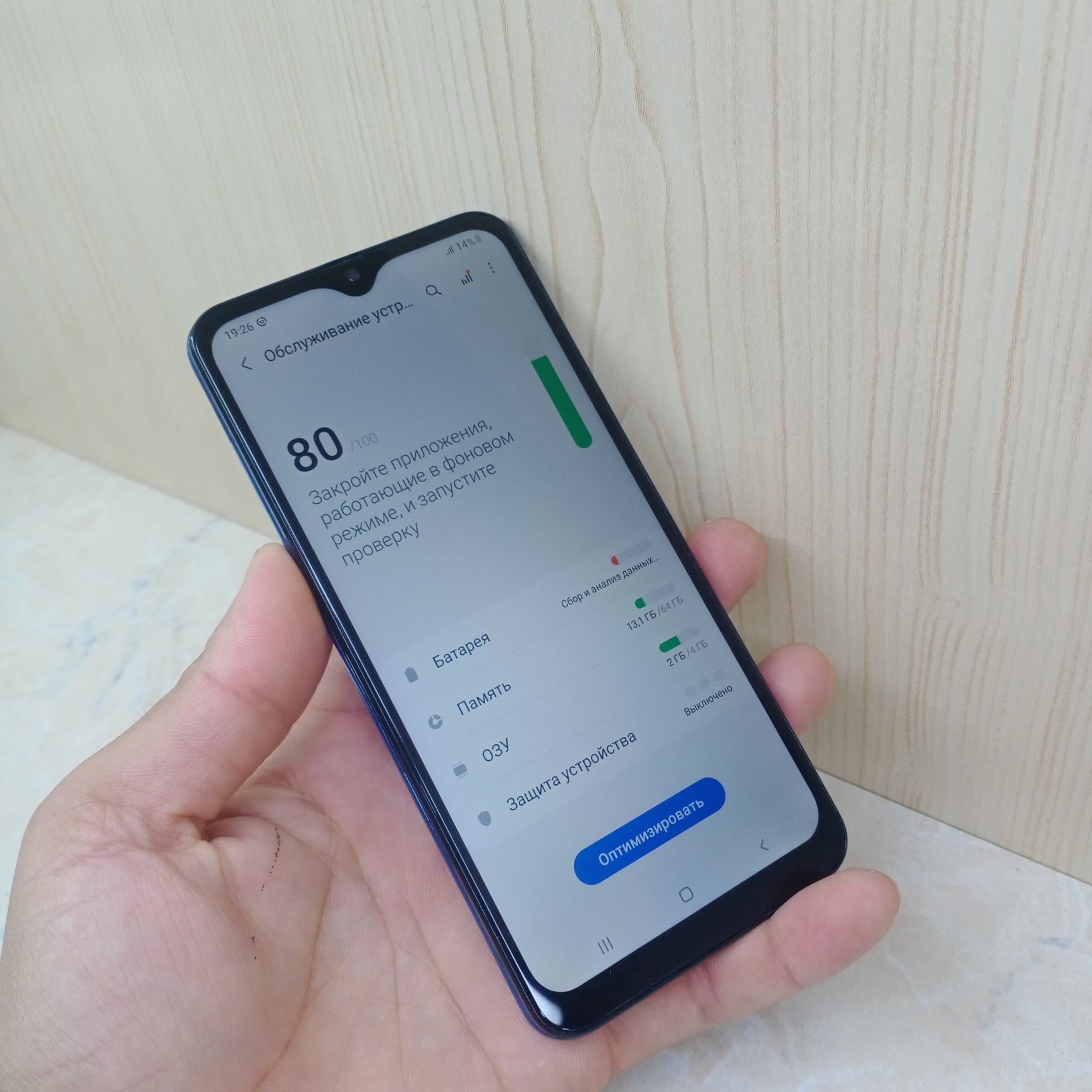Samsung A50 srochna sotiladi