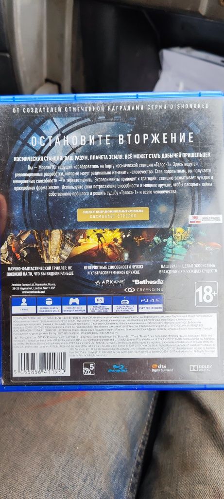 Продам игры на ps4