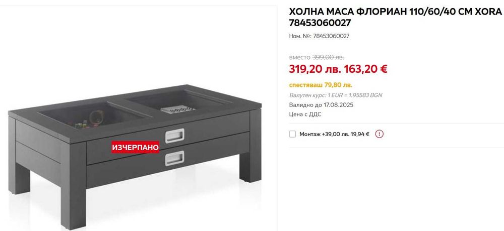 ** Холна маса ГРАФИТ с 2 големи чекмеджета, 110смх60см, КАТО НОВА **