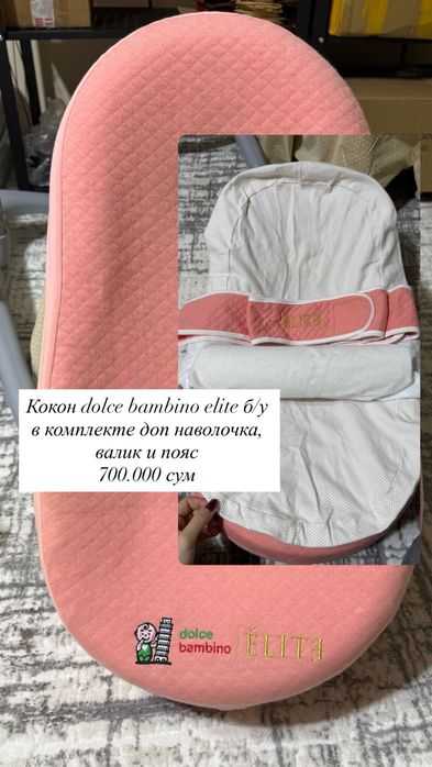 Детская кровать трансформер 7в1, кокон для новорожденных, ванночка