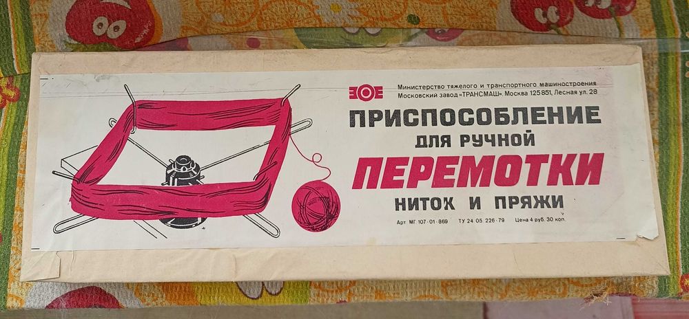 Продам вязание, подарки, шерсть, коллекции, для дома, рукоделие.