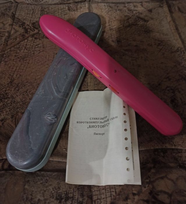 Продам короткоимпульсный стимулятор " биотонус".