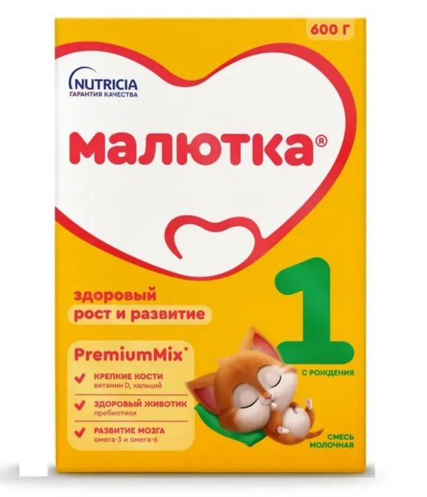 Продам смесь Малютка 1.