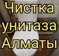 Чистка канализации Прочистка труб Промывка канализации кротом Аппарат