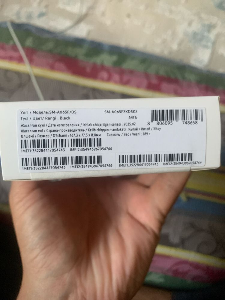 Samsung galaxy A06