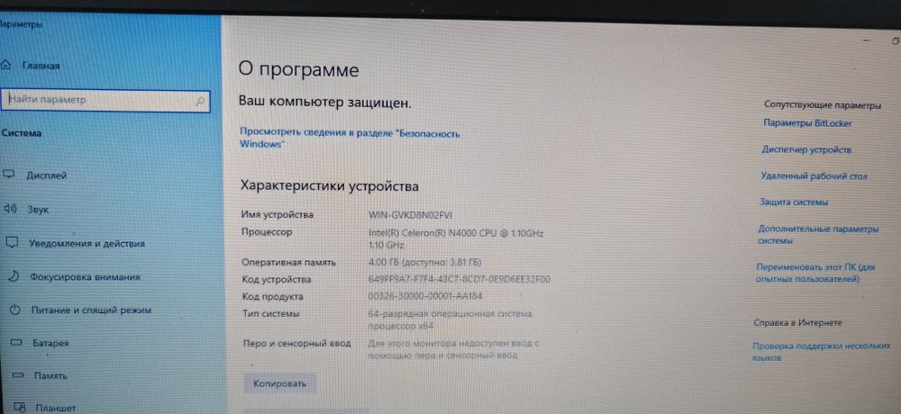 Acer Aspire N19H1