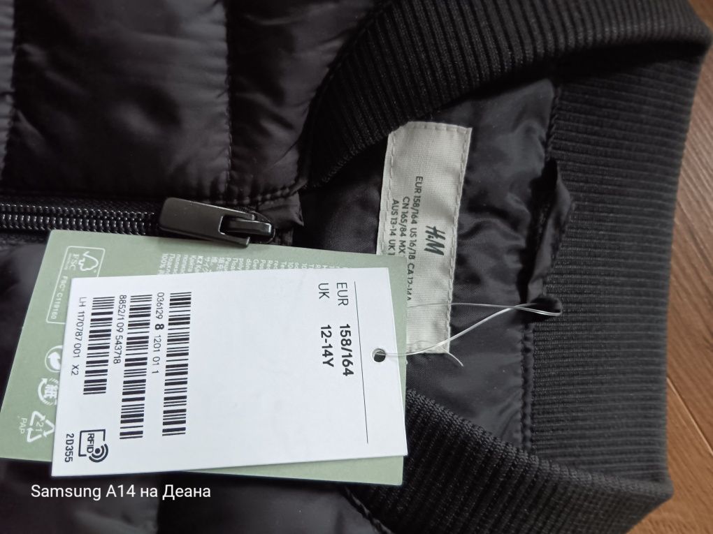 H&M Eлек нов с етикет