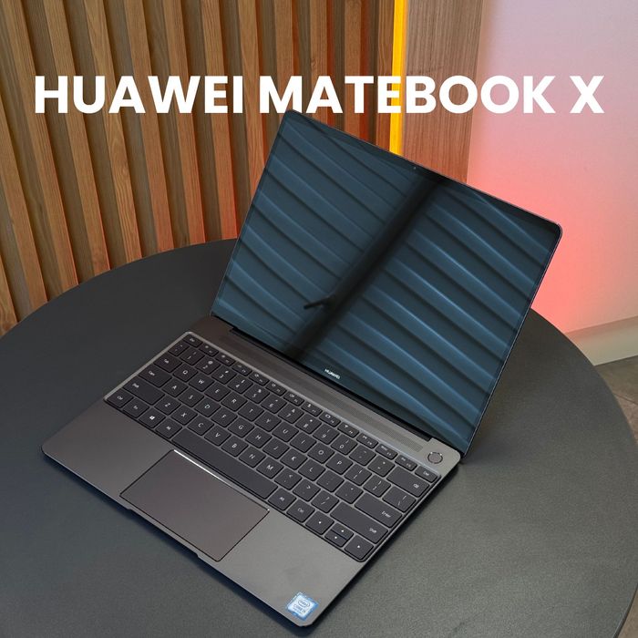 HUAWEI MateBook X ноутбук для работы и учёбы