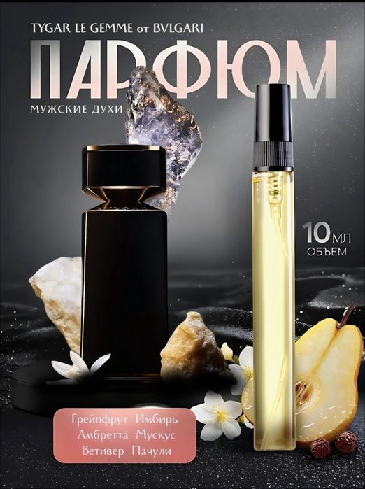 imagination parfum 5ml 30ming som 10ml 60ming som 30ml 150ming som
