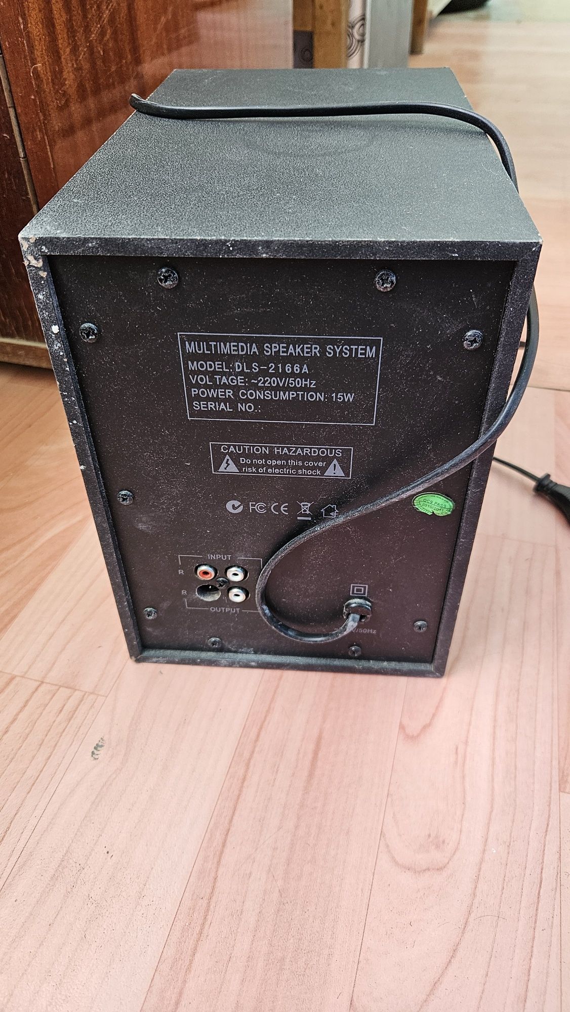 Сабвуфер Deluxe 2+1