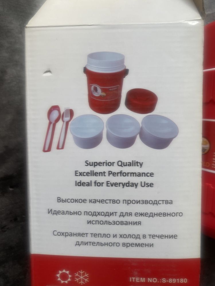 Термо контейнер для обедов