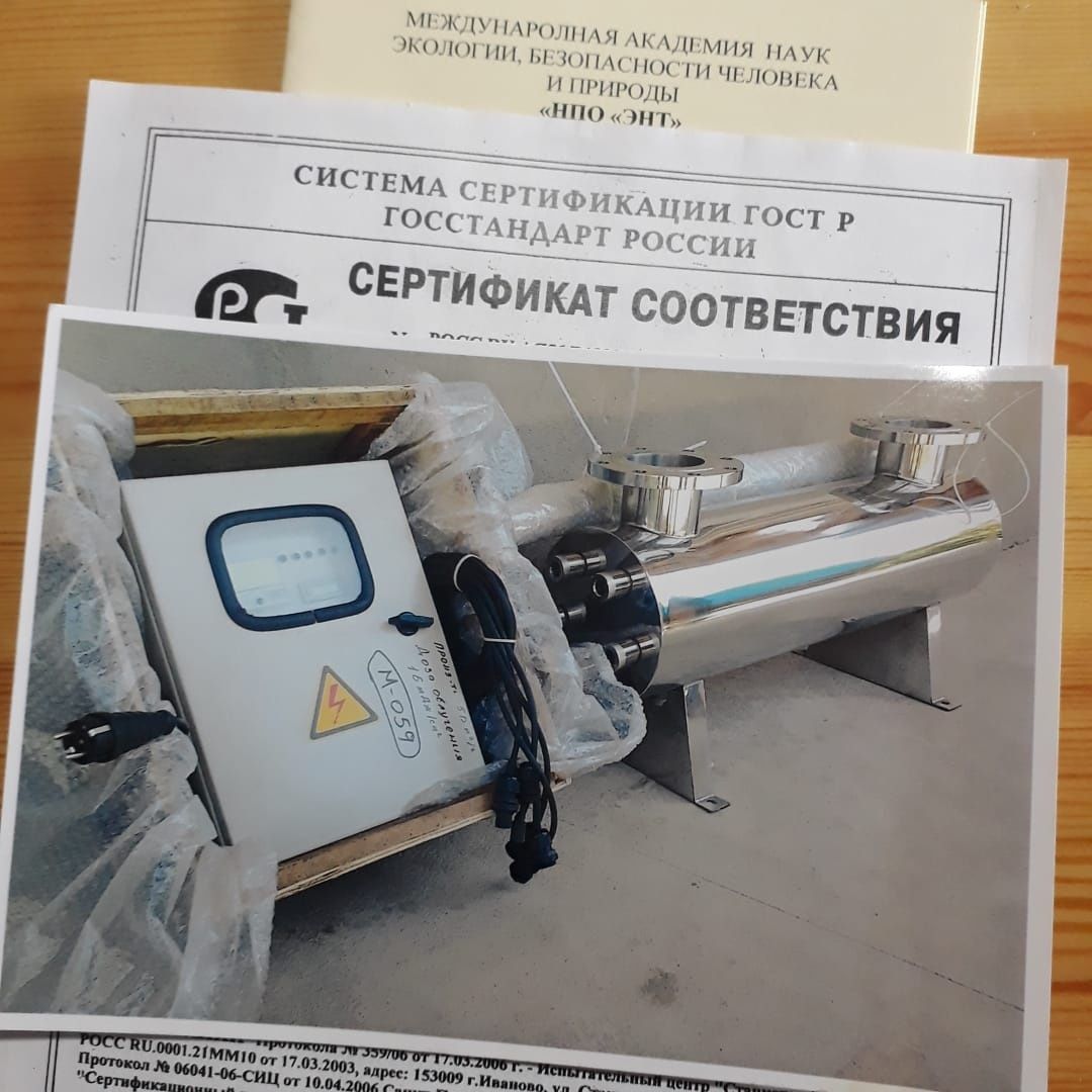 Бактерицидные лампы и установки