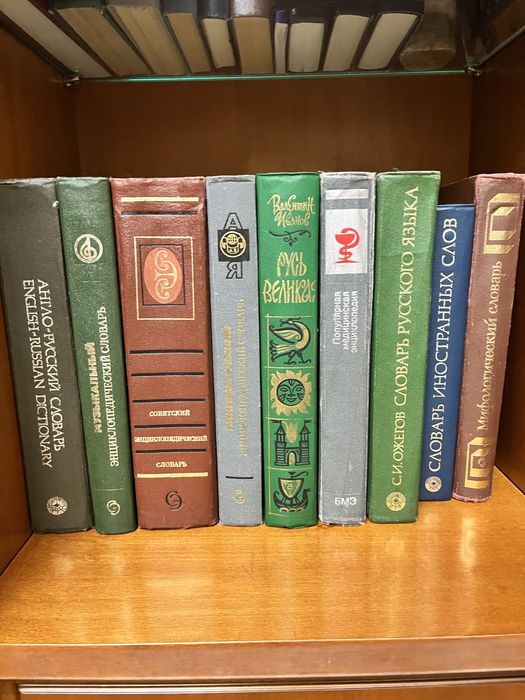 Отдам в дар словари