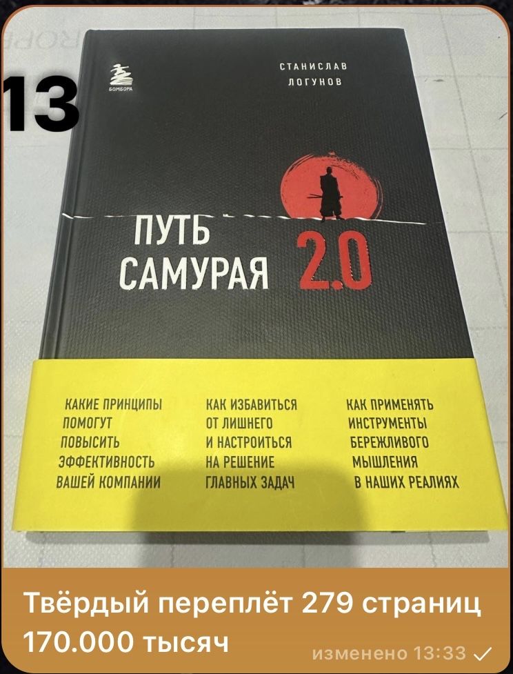 Боевое искусство книги: все информации про книги на фото