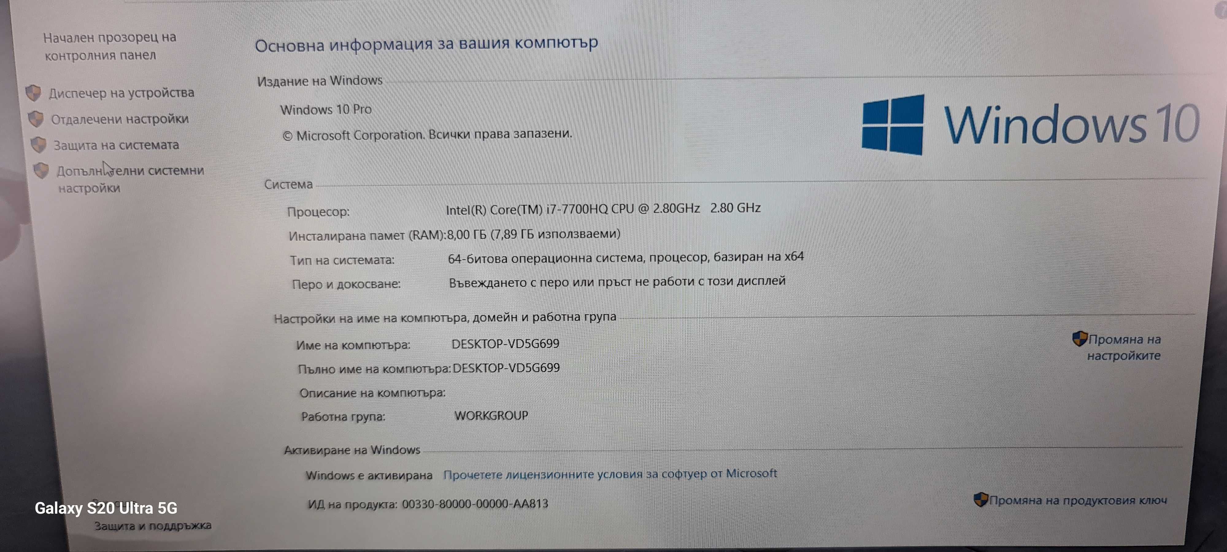 Lenovo Legion Y520-15IKBN 80YY