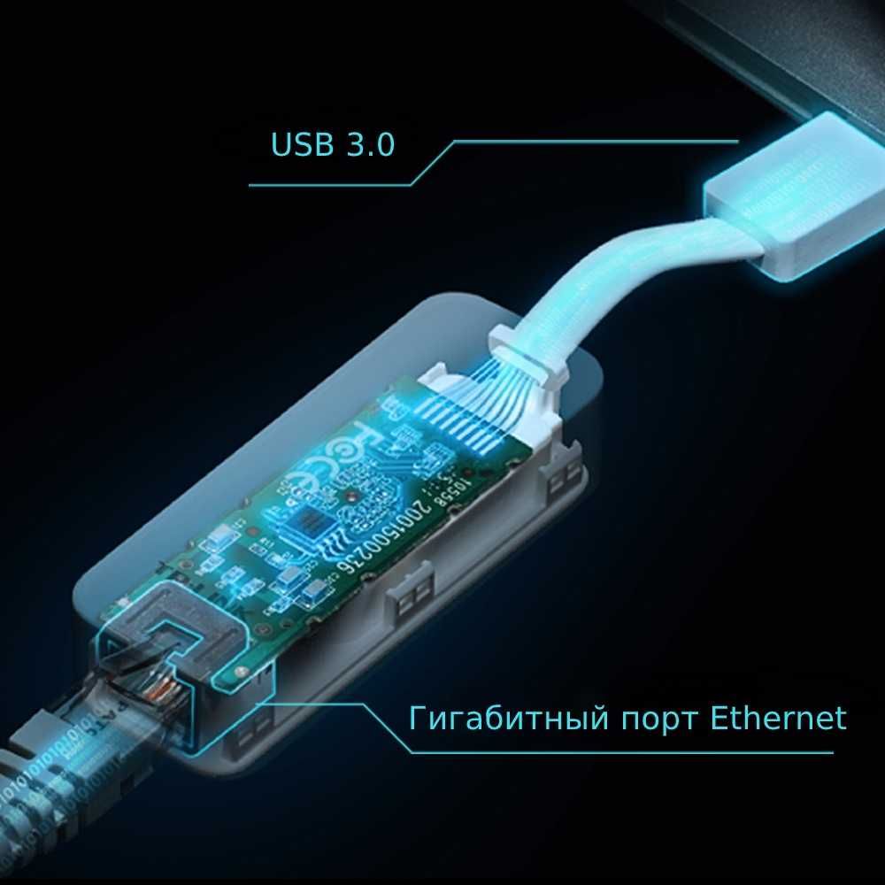 TP-Link UE300 Сетевой адаптер USB 3.0 / Gigabit Ethernet