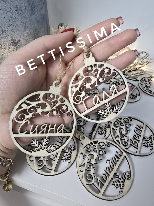 Персонализирани коледни подаръци