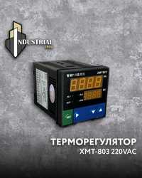 Терморегуляторы 220VAC