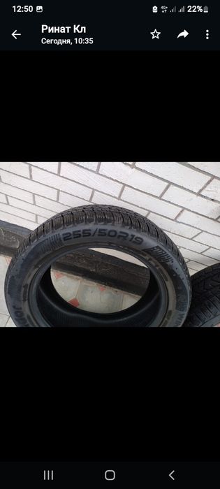 Продам резину на 19