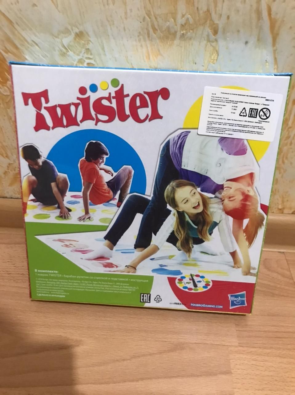 Твистер Twister игра.