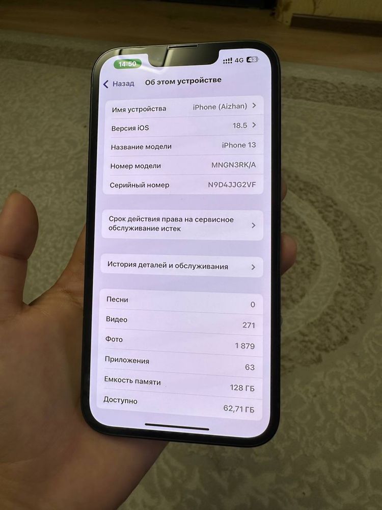 iPhone 13 128 gb