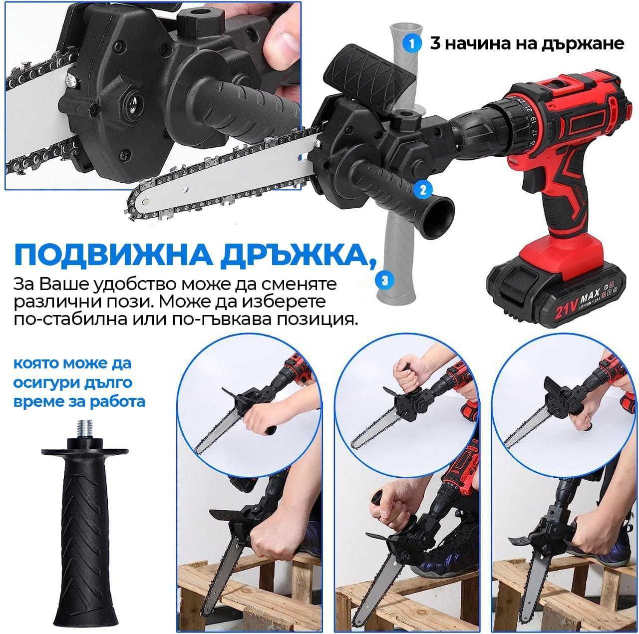 Ударен Винтоверт WerkBull 111ч с две батерии 8Ah Подарък Верижен трион