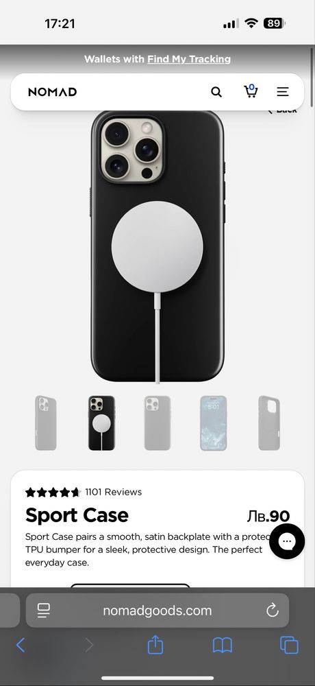 Кейс/калъф за Iphone 16 pro max Nomad Sport Case