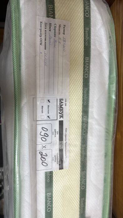 Новый матрас сатылады