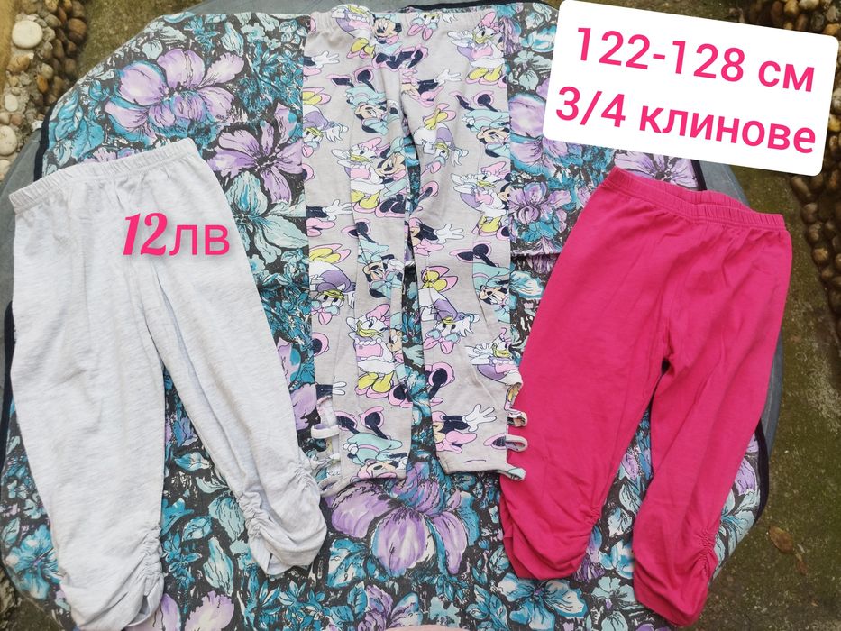 Лот дрехи за момиче 7-8г/122-128см