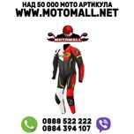 Alpinestars gp plus детски кожен мото екип