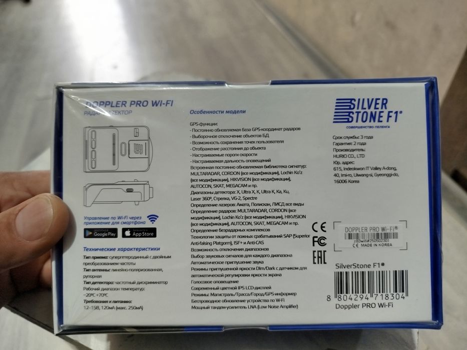 Antiradar DOPPLER PRO WI-FI yangi ishlamagan sotiladi