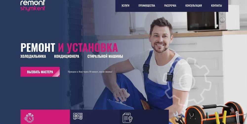 Создание современного сайта выделяющий бизнес