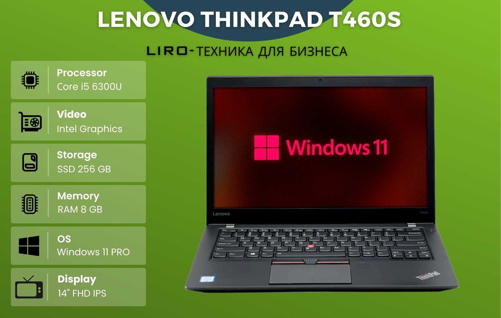 LENOVO Thinkpad T460S. Core i5 -6300U 2.4/3.0 Ghz. 8/256 GB. 14'' FHD