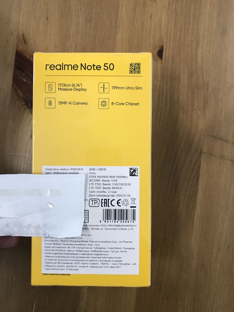 Realme note 50 новый