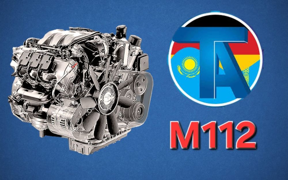 TitanAuto Mercedes-Benz M112 двигатель